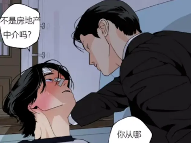 《和平主义  主的和平》日韩漫完结版全集免费在线看-高清无删减1080P网盘资源-2025最新同步更新无广告观看