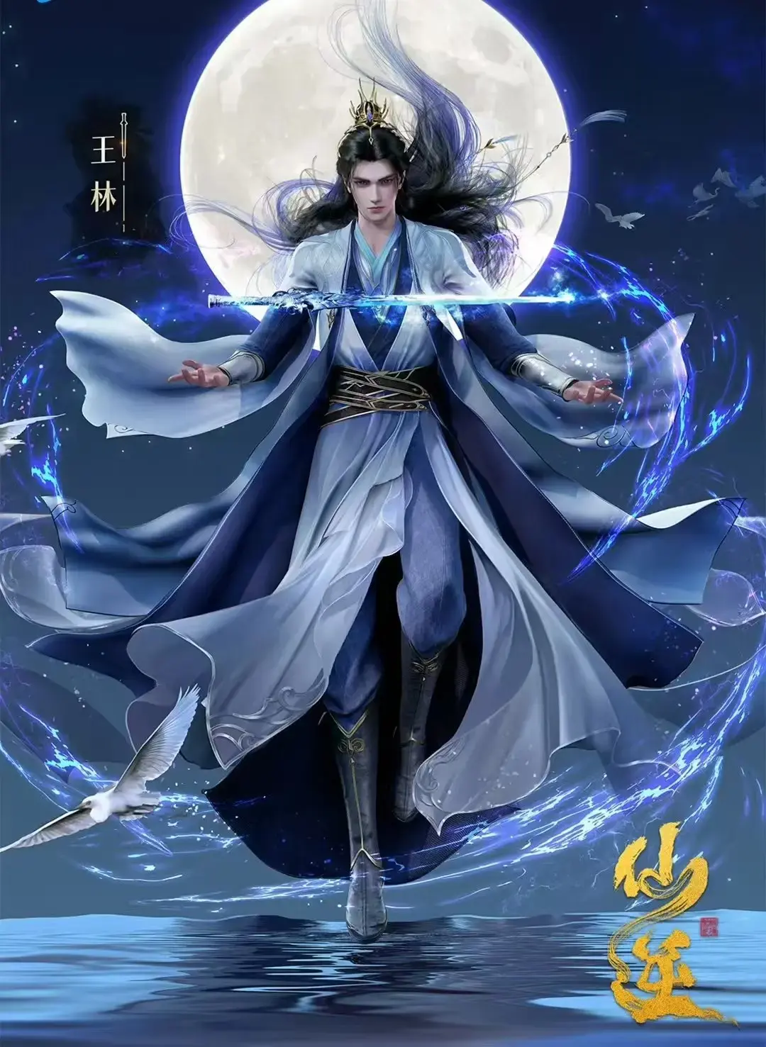 《仙逆》动漫高清免费观看-《仙逆》全集无广告在线播放-全网同步更新极速加载一键畅看