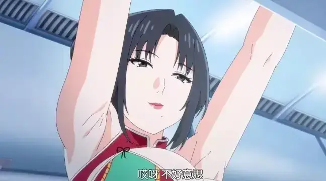 《我的妈妈》日语中字全集免费在线观看-《我的妈妈》高清完整版无删减播放-突破底线的成人向番剧-全设备可播