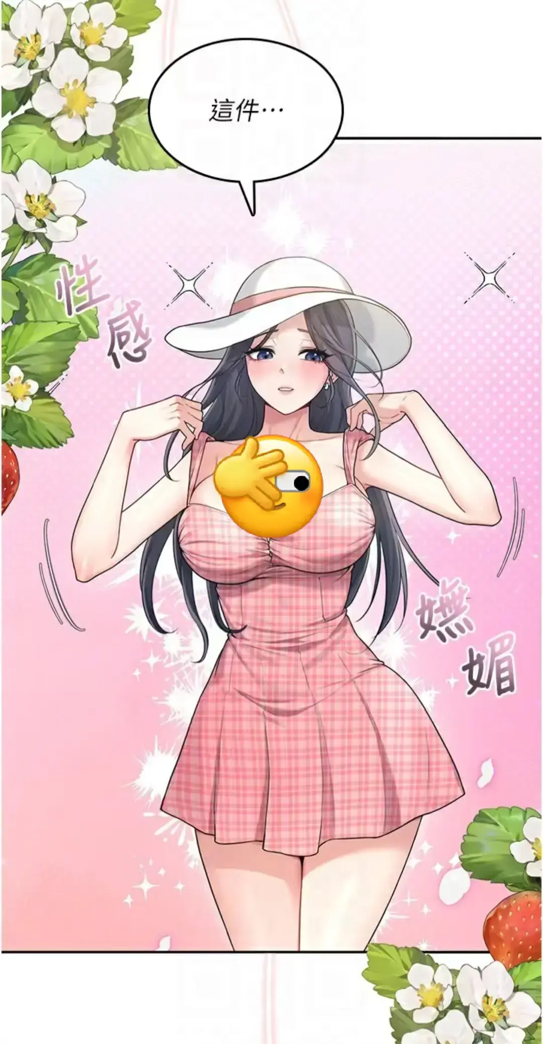 韩漫飞机杯女神连线中全集资源-《飞机杯女神连线中》1080P超清无广告观看-汉化版下拉式免费阅读-迅雷夸克网盘分享
