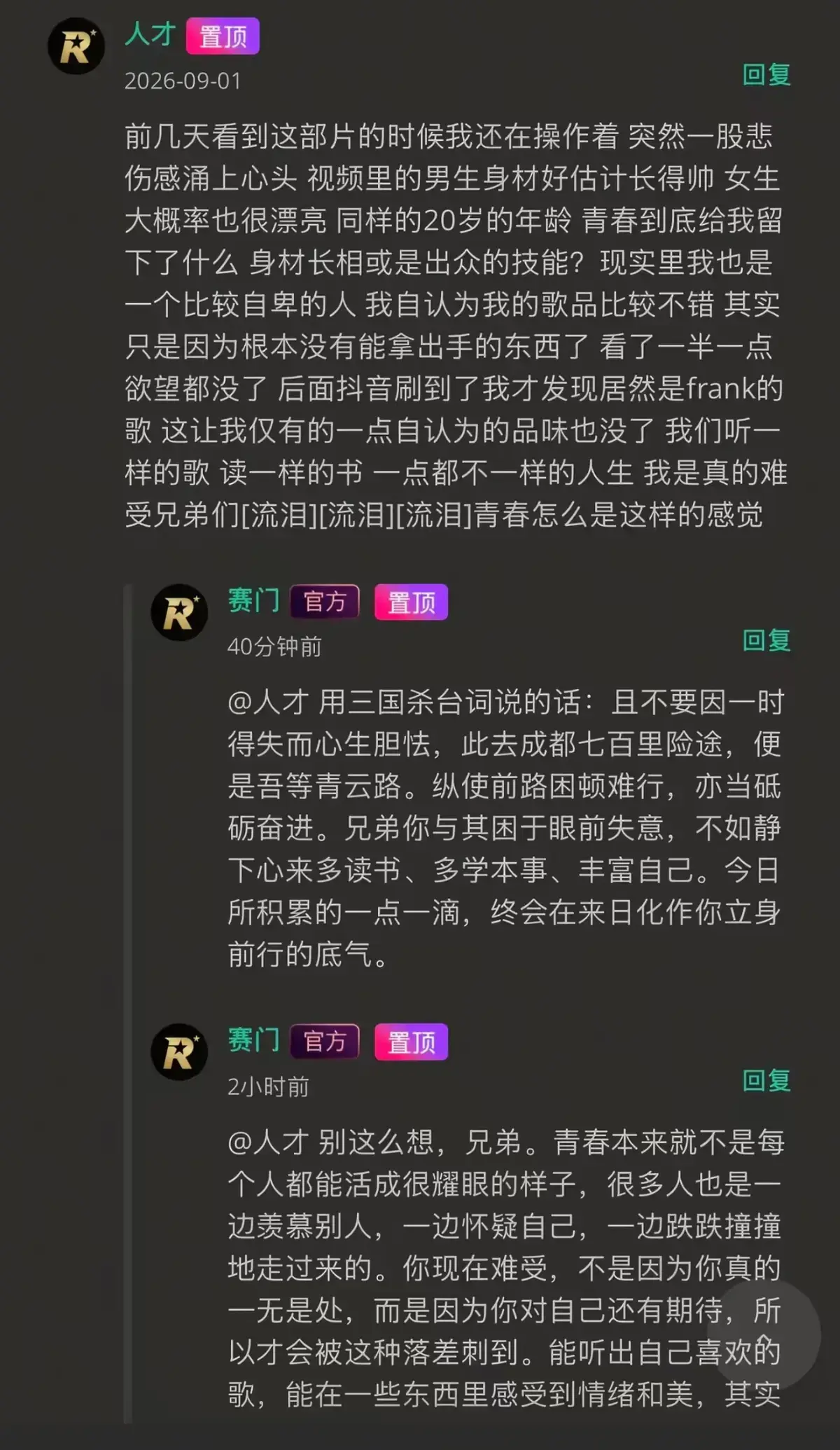 《湖北科技大二校花-Frank ocean》高清完整版在线观看-未删减全集免费播放-夸克网盘资源分享-湖北科技大二校花-Frank ocean