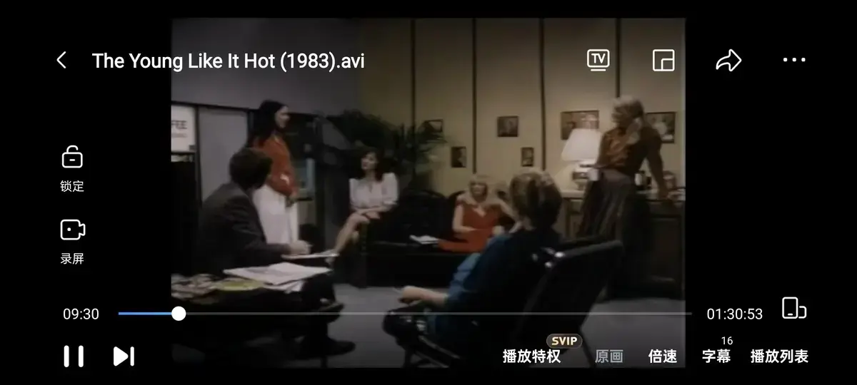 ###资源名<br />
《The young like it hot》<br />
《性感青春接线员1983》<br />
《欲火奔腾欲火红》相关资源图片