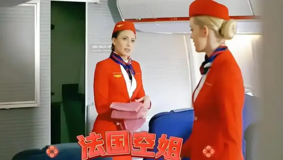 《法国空姐3》高清完整版免费观看-法国爱情电影《法国空姐》第三部无广告在线看-1080P超清画质