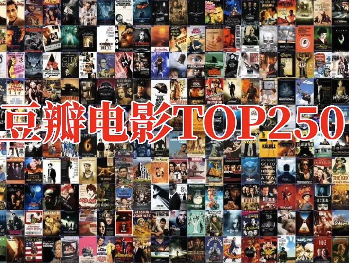 《欧美电影、美剧、英剧、韩剧、法国电影、恐怖电影、日韩动漫、漫画、豆瓣高分电影合集》全集免费看-高清画质在线播放无删减-1080P资源极速下载-欧美电影、美剧、英剧、韩剧、法国电影、恐怖电影、日韩动漫、漫画、豆瓣高分电影合集夸克迅雷网盘