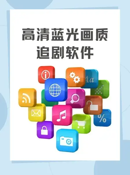 《欧美影视》全集高清观看-欧美电影美剧无广告在线看-美剧天堂同步更新无删减版
