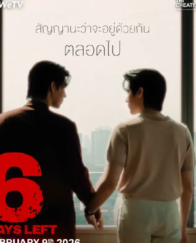 泰剧《昨天》无删减剧场版全集免费观看-高清完整版《昨天》在线播放-樱花剧场泰剧昨天HD高清资源