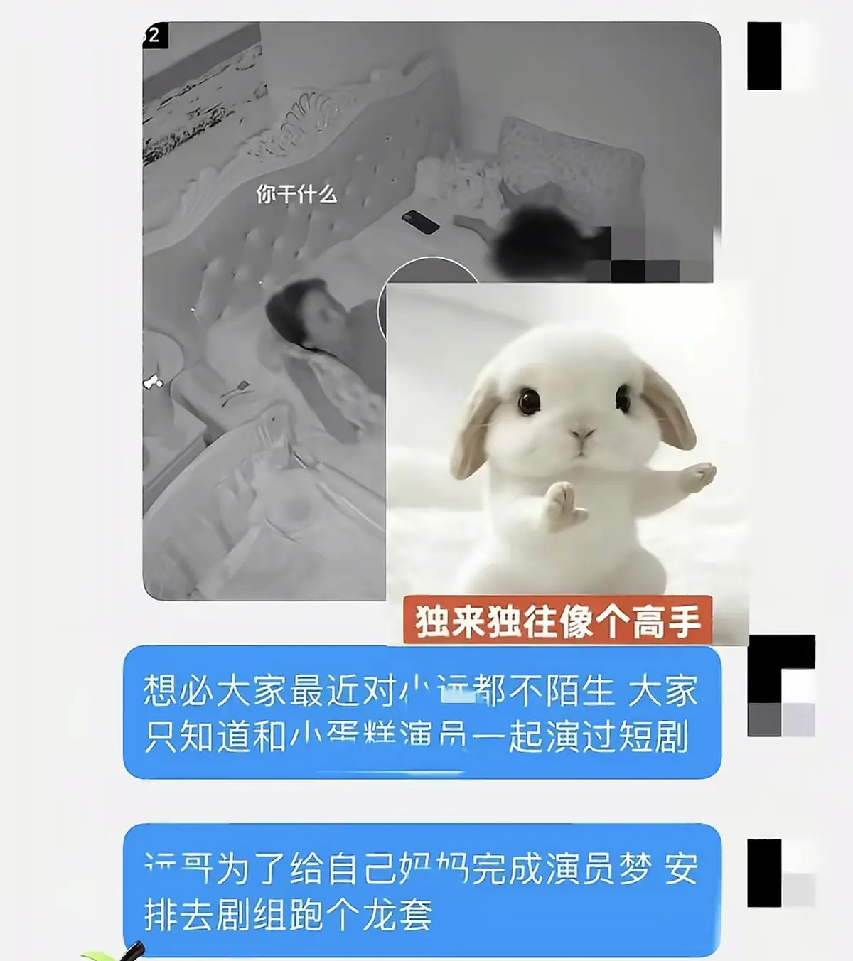 《小远妈妈跑龙套演员梦》全集免费观看1080P高清-《小远妈妈跑龙套演员梦》原视频完整版在线播放-无删减版网盘资源分享