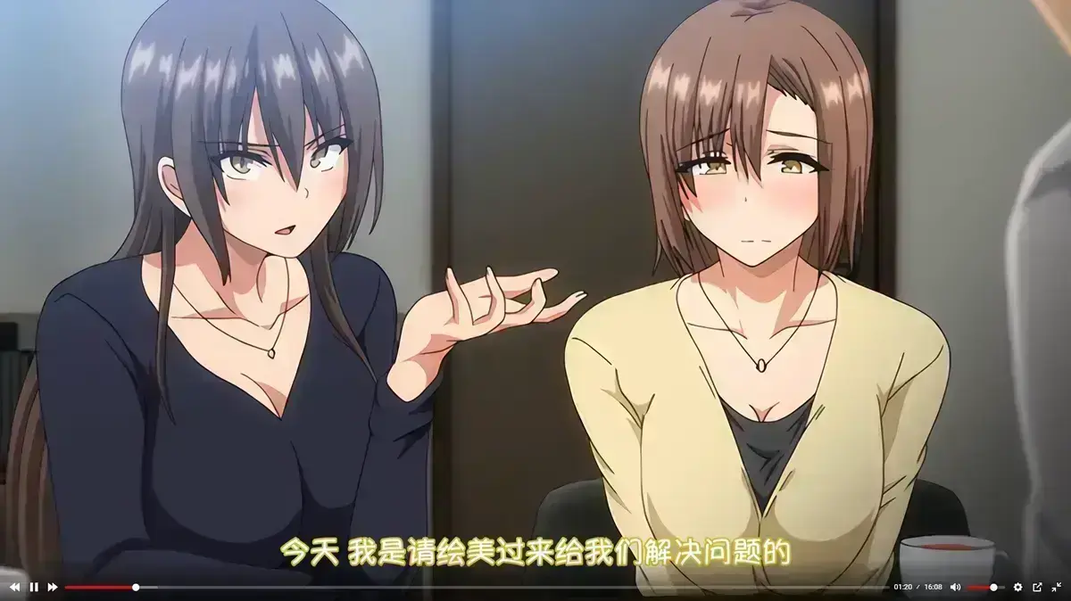 《为了无法独自完成的丈夫而带朋友来的妻子》动漫全集无删减在线观看-免费高清完整版资源-樱花动漫网提供全集番剧下载