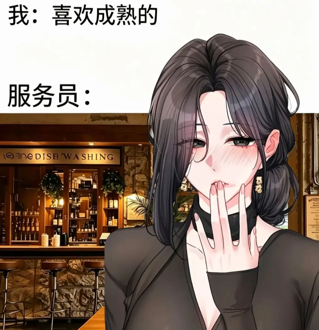 韩漫《恋爱任务》单行本+番外全收录无删减-职场新人×霸道上司火花四溅-一键缓存极速翻页追漫党福音