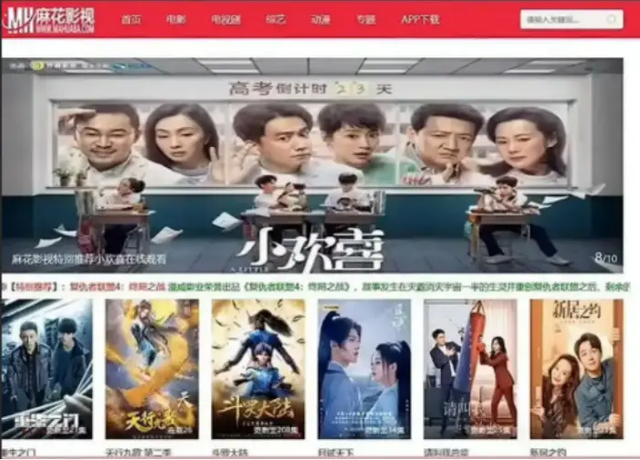 《海内外精选大片无删减国产影视大合集》-1080P超清画质免费在线播放-无广告畅看海内外精选大片无删减国产影视大合集-全网同步更新