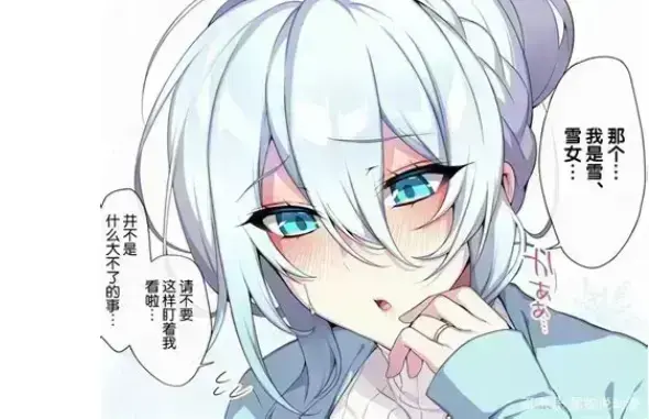 《不擅长交际未亡人雪女的诅咒戒指》资源下载-1080P高清全集在线观看-不擅长交际未亡人雪女的诅咒戒指无删减完整版