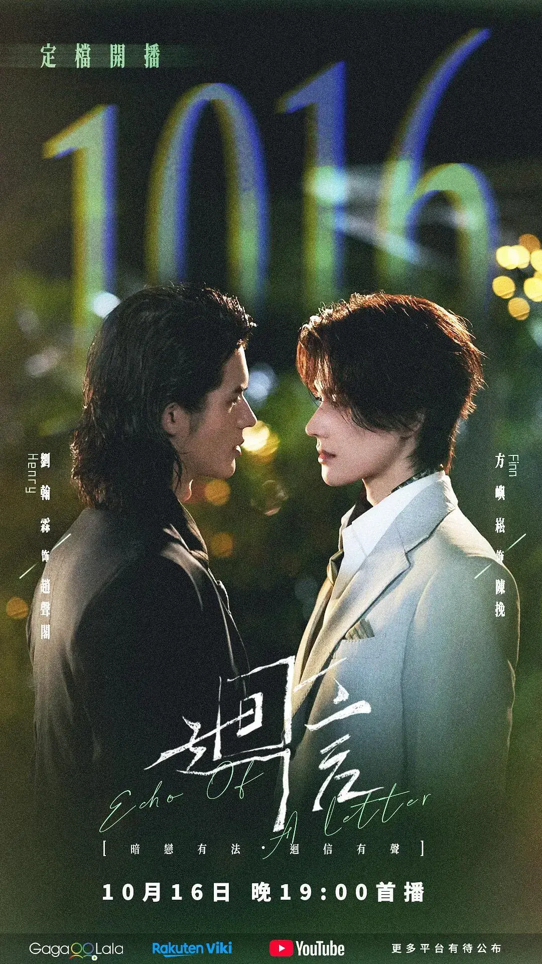 《回信》HD中字全集无删减高清免费在线观看 - 短剧回信完整版未删减资源 - 无广告在线看免费播放