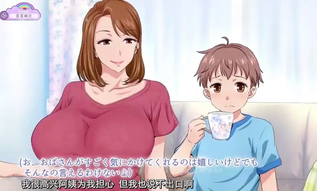 《亲戚家的孩子来过夜了》无删减版全集在线观看 - HD高清画质免费播放 - 亲戚家的孩子来过夜了动漫完整版