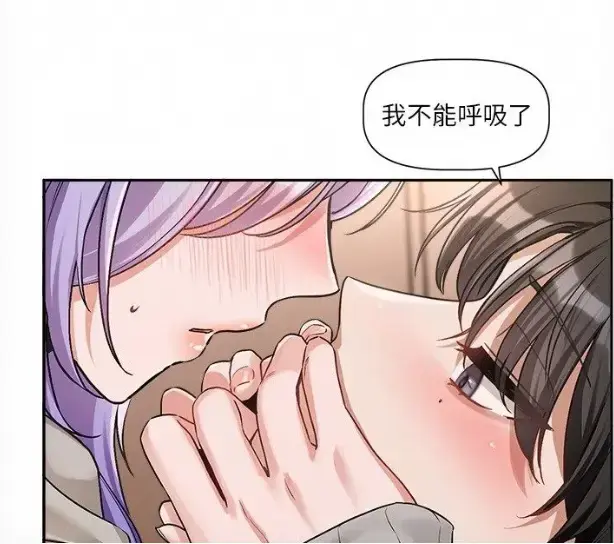 《恋爱版本更新中》完整版无删减资源下载 - 每周六连载樱花动漫高清在线观看 - 游戏公司设计师沈屿与殷霏职场双向心动全集免费看