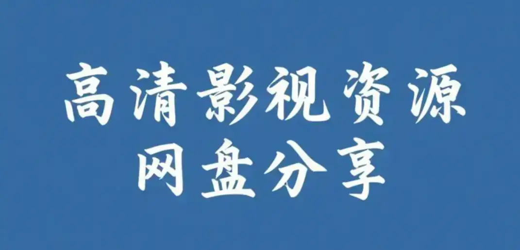 《每日大赛mrds》校园反差大赛高清完整版在线观看 - 情侣挑战赛精彩合集免费观看 - 立即搜索每日大赛mrds资源下载