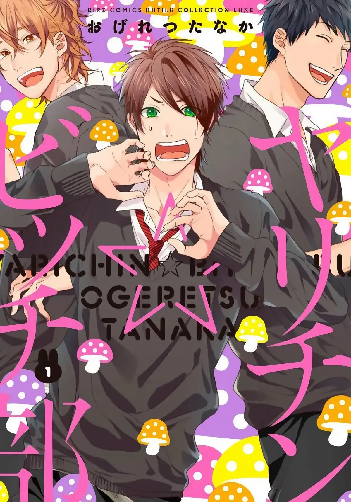 《无节操摄影社》全集完整版 - 1-5卷漫画pdf+动漫资源 - 无删减在线观看